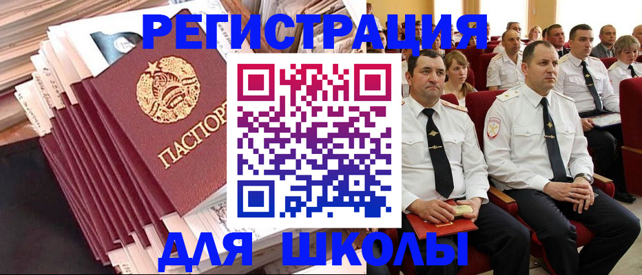 прописка гарантия в Новоаннинском