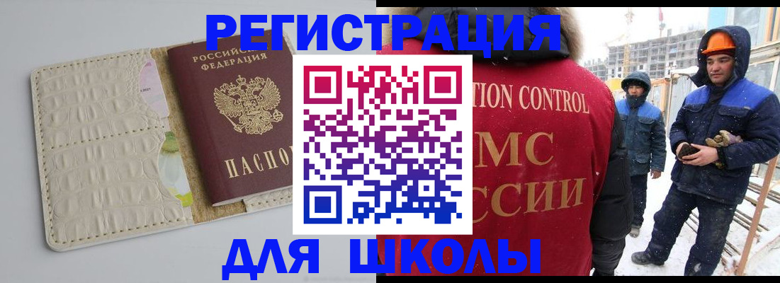 временная регистрация госуслуги в Новоаннинском